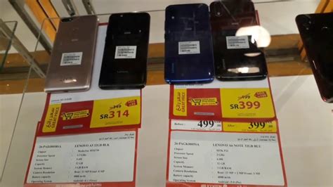 Cellphone Price In Ksa